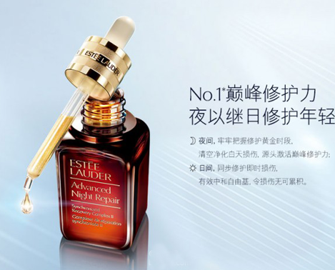 秒杀！#欧淘#【PB】ESTEE LAUDER 雅诗兰黛 小棕瓶 75ml