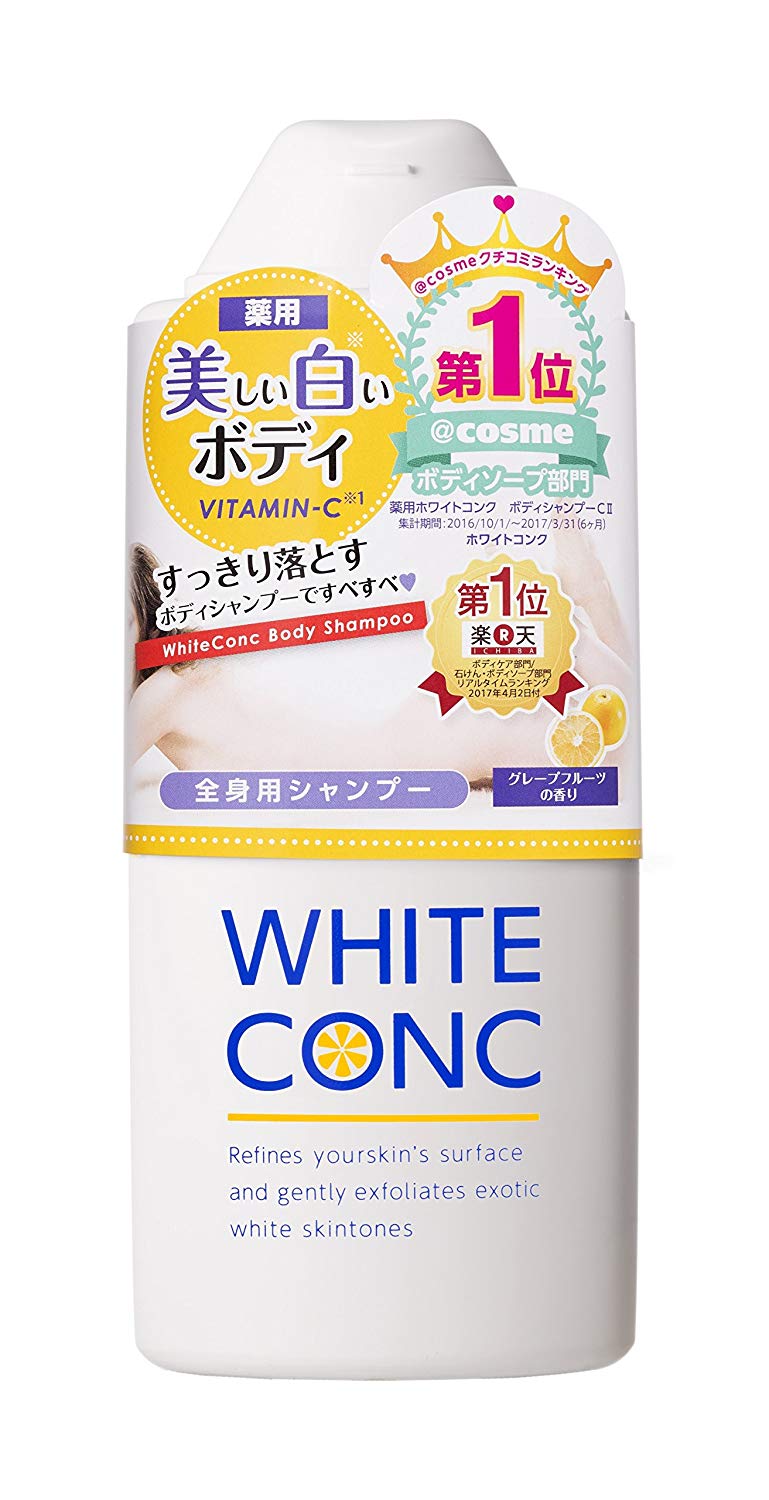 3件0税！ #亚马逊海外购#White conc 维C美白沐浴露 360ml