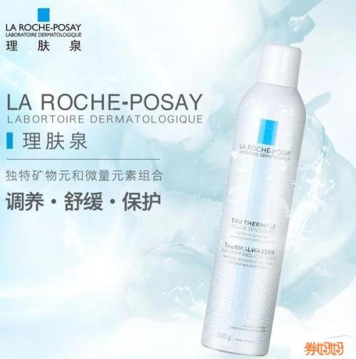 万能喷雾！#亚马逊海外购#LA ROCHE POSAY 理肤泉 舒缓调理喷雾 300ml*2​