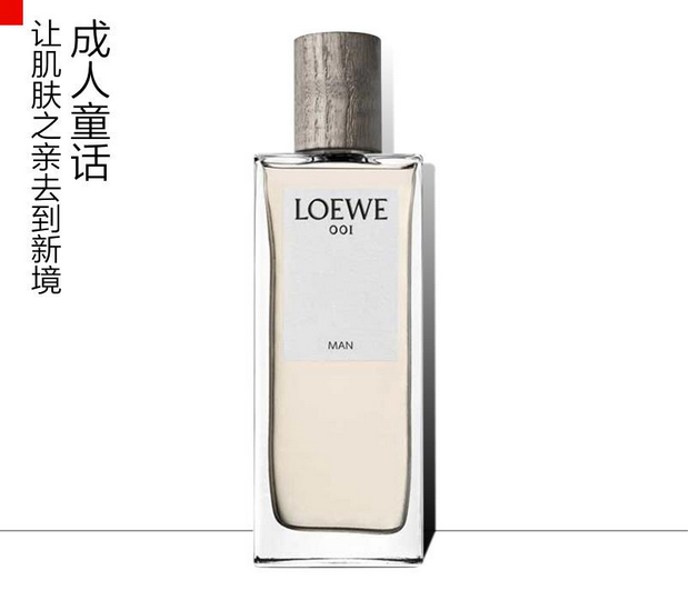 LOEWE 罗意威 女士浓香水 事后清晨 100ml