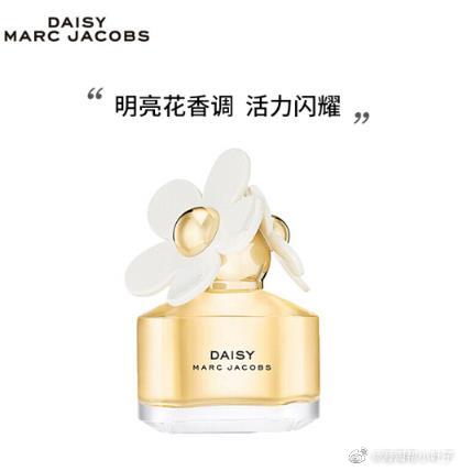 Marc Jacobs 马克雅克布小雏菊淡香水 100ml