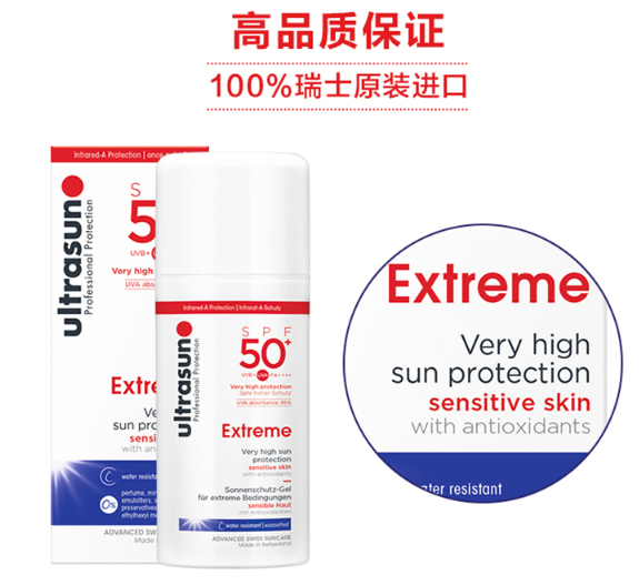 Ultrasun优佳 抗敏防晒乳 SPF30+ 150ml​