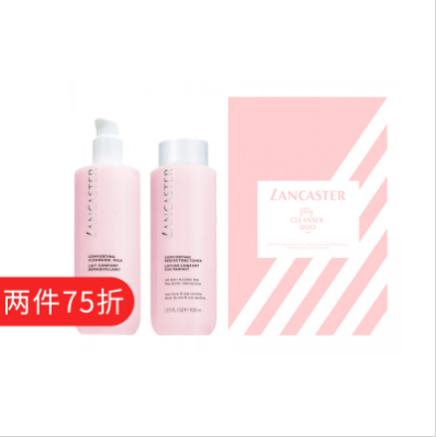 LANCASTER兰嘉丝汀 舒柔洁面乳400ml+爽肤水400ml套盒