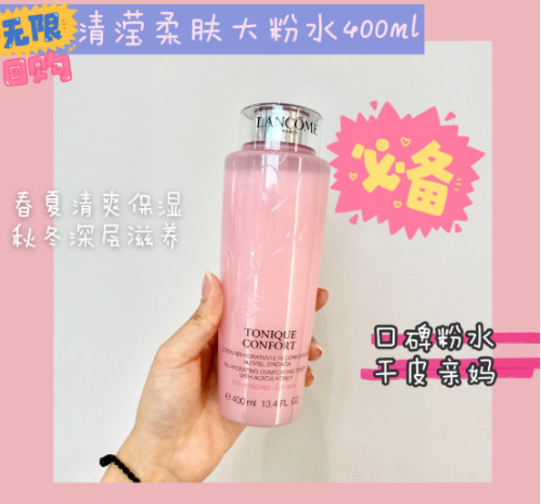 【Beauty House】以下单品随意搭配2件8折，码：HTB20