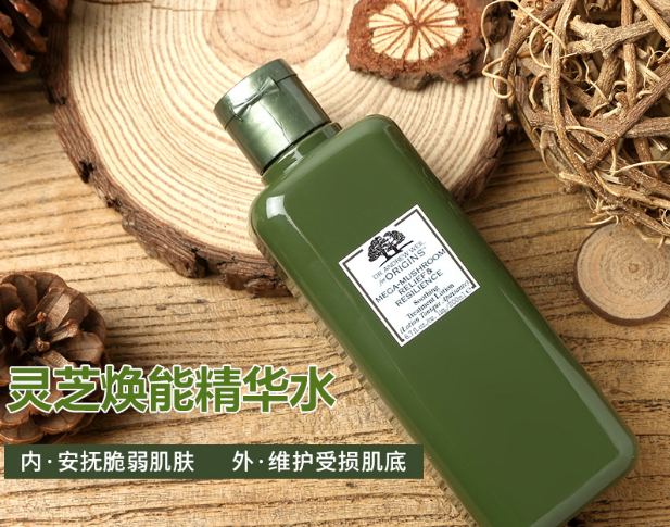 【Beauty House】Origins悦木之源 菌菇水200ml