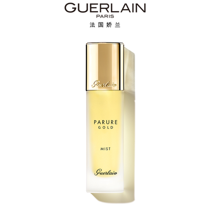 【beautinow】GUERLAIN娇兰 金钻修颜定妆喷雾 30ml