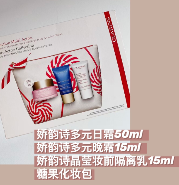 【Beautinow】CLARINS娇韵诗 青春赋活日霜套装