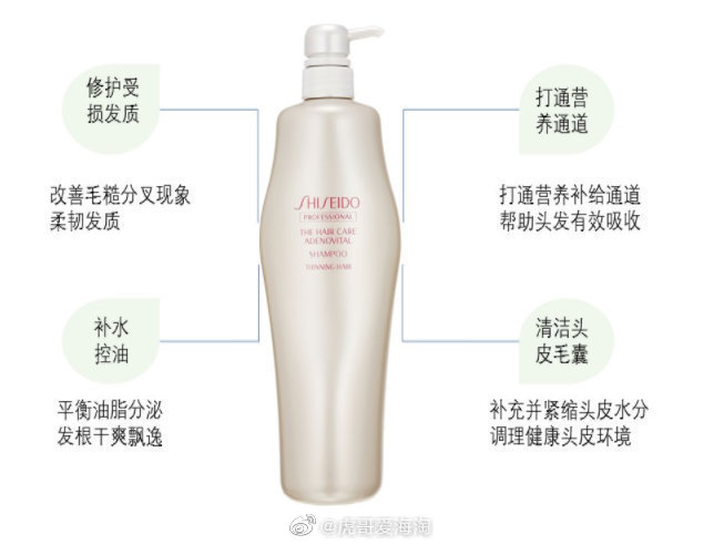 资生堂 专业沙龙级头皮生机洗发露1000ml