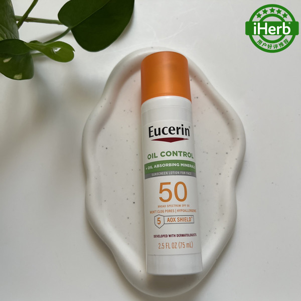 Eucerin优色林 轻盈面部抗晒乳，SPF 50，75ml