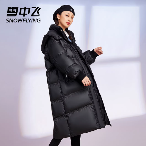 雪中飞 羽绒服（有退货宝！！