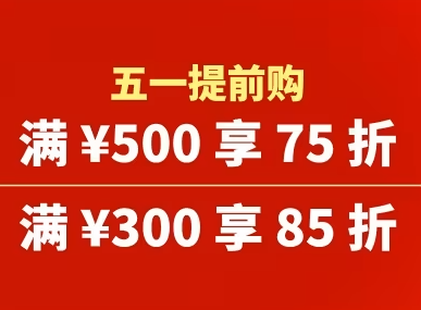 iHerb：51乐购提前享！全场补剂、食品、美妆热卖