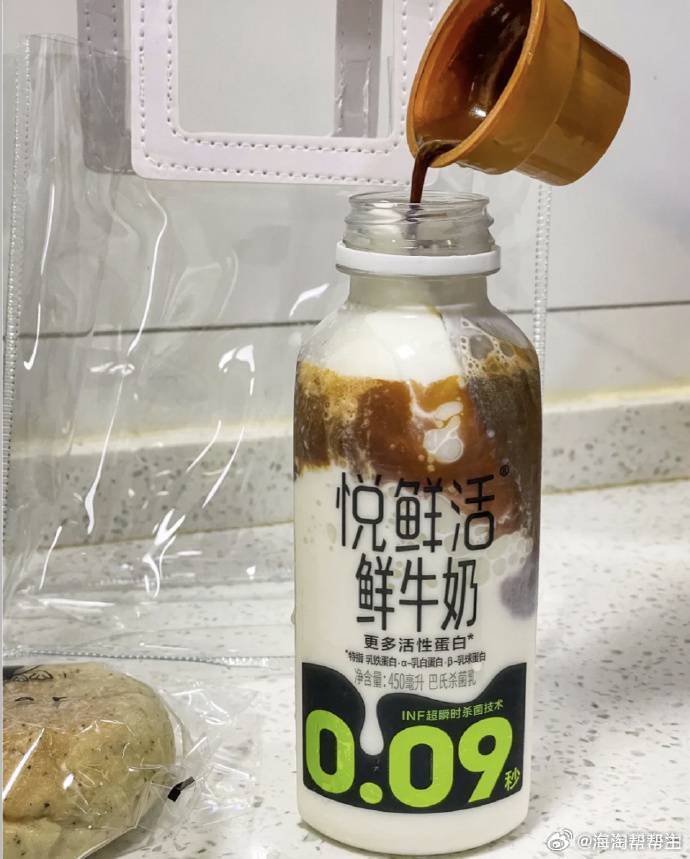 悦鲜活鲜牛奶10瓶组合