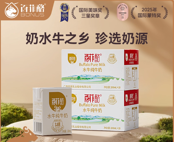 百菲酪水牛奶200ml*20盒