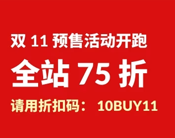 iHerb：双11抢先购 入手 Life Extension、 Doctor's Best、CGN等