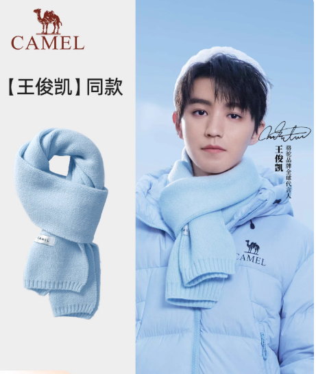 骆驼针织保暖围巾 只要💰48