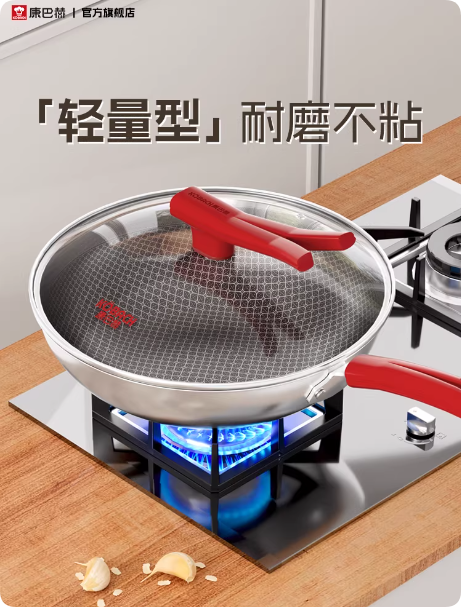 康巴赫不粘锅炒锅+锅铲