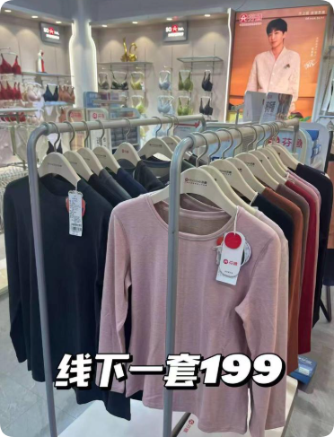 LUMENE优姿婷 极地面霜