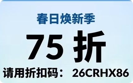 iHerb：春日焕新季开启！ 囤健康、美妆、个护好物