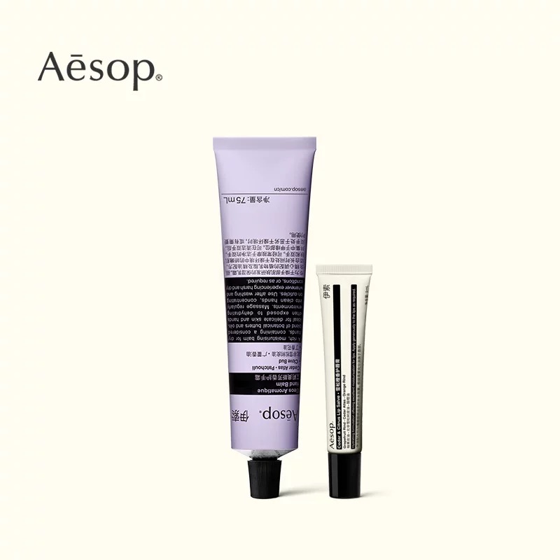 Aesop伊索护手霜+润唇膏礼盒装