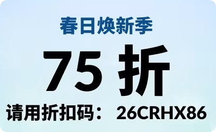 iHerb：春日焕新季开启！ 囤健康、美妆、个护好物