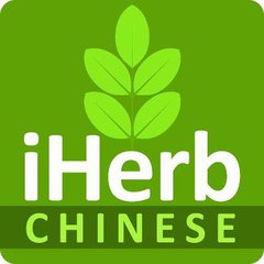 iherb  品牌联合促销周：全线产品额外10%-20%特惠