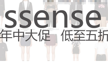 再也不用找代购帮买潮牌啦！SSENSE官网黑五大促!低至5折！