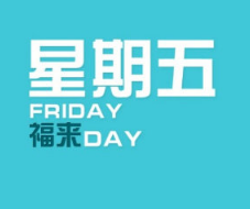 终极福利 | 7月14日各大网站精选折扣汇总！