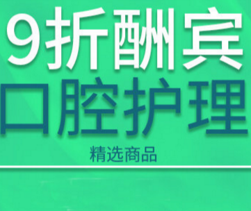 【iHerb】限时折扣低至85折+海淘帮专属满300元减20元！