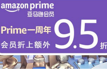 11月1日更新 海外购+美亚折扣商品汇总！