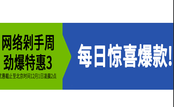 【iherb】满$50减$5+额外9折+满￥300减￥20三重折扣！