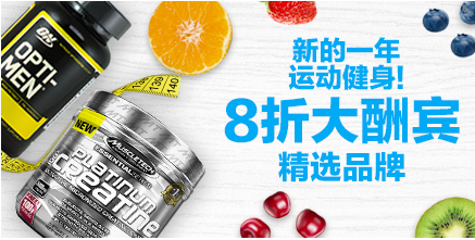 【iHerb】四大剁手钜惠+满40美金包邮+专属满￥300减￥20！